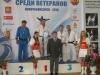 Чебоксары 2010